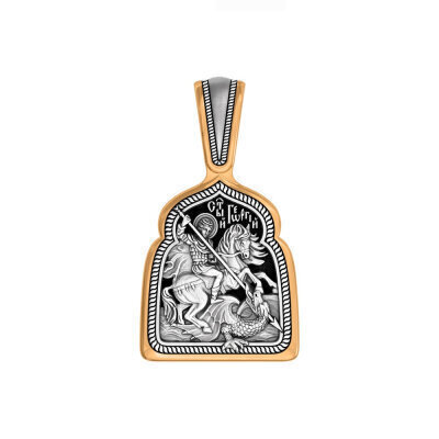 картинка Образ из серебра "Святой Георгий Победоносец" (59266) 