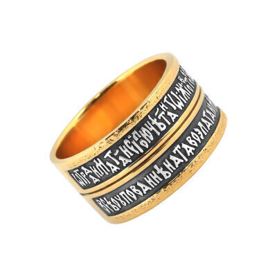 картинка Кольцо из серебра "Двоесловие" (32031) 