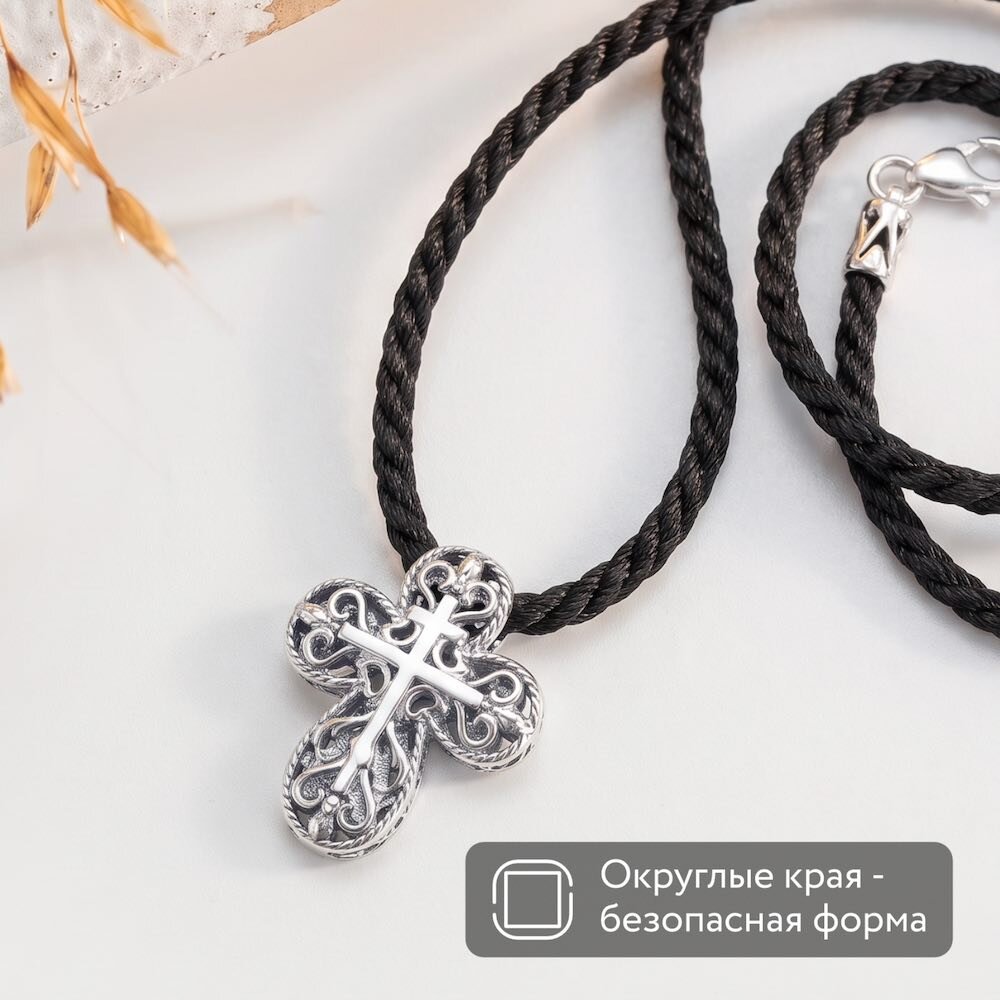 Купить Крест из серебра "Спаси и Сохрани" на гайтане (421117)