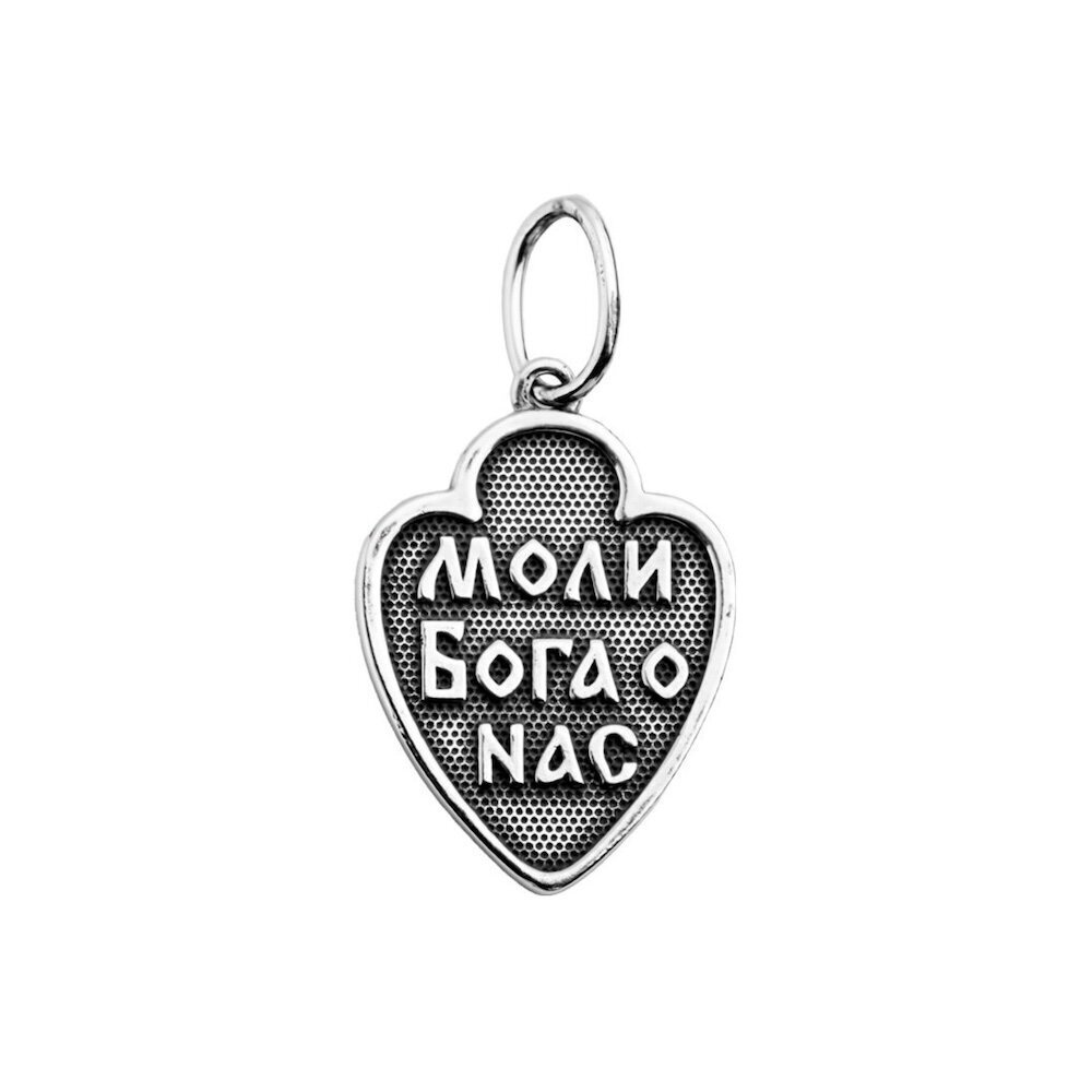 Купить Образ из серебра "Ангел Хранитель" (59443)