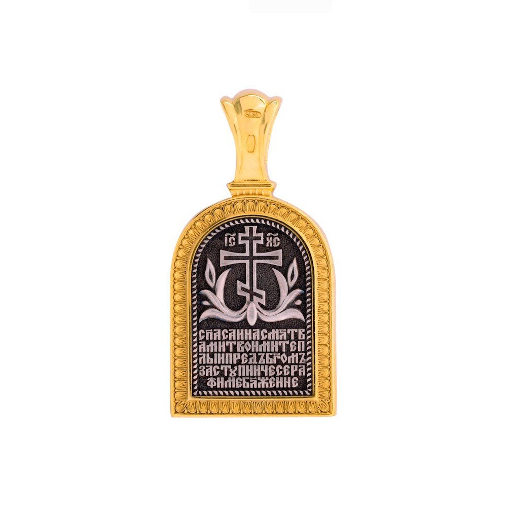 Купить Образ из серебра "Святой Серафим Саровский" (59339)