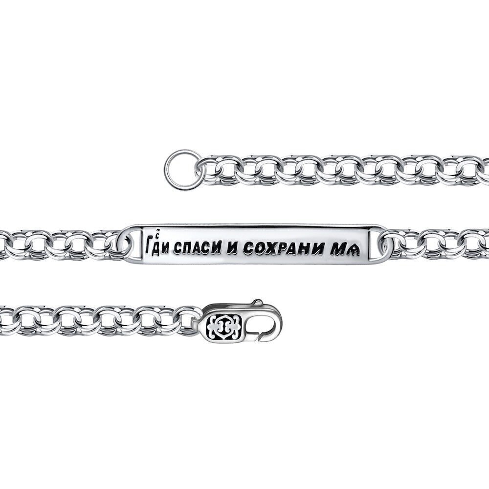 Купить Браслет из серебра "Спаси и Сохрани" (12307)
