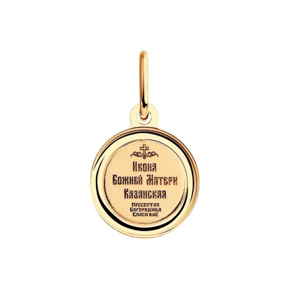 Купить Образ из красного золота "Божия Матерь Казанская" (51092)