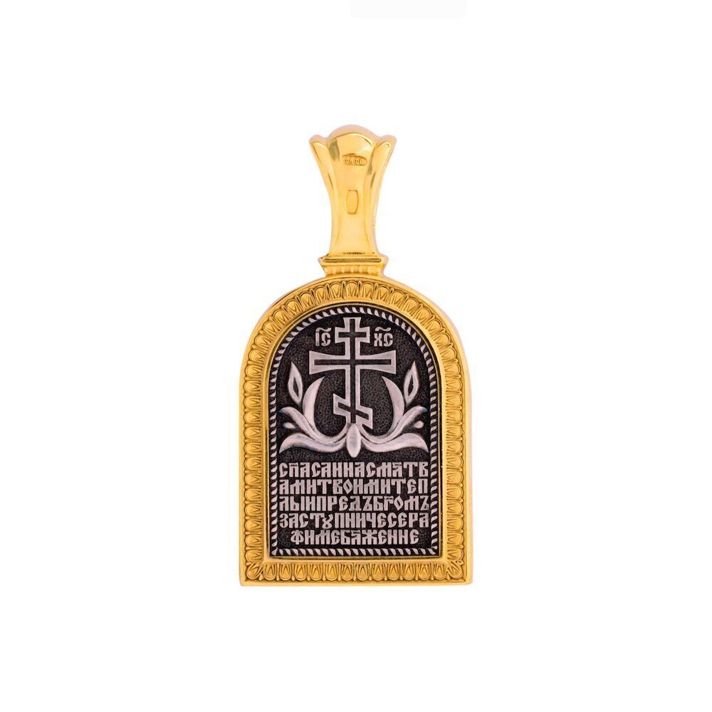 Купить Образ из серебра "Святой Серафим Саровский" (59339)