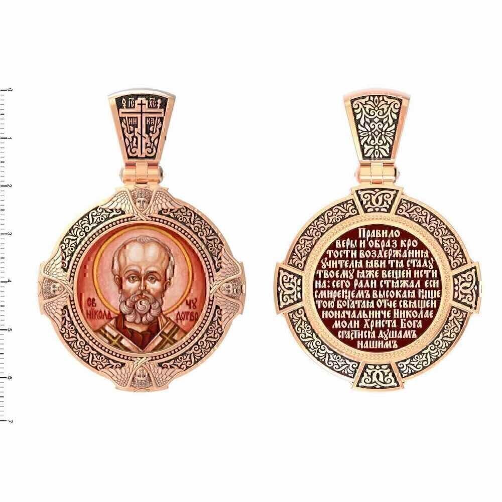 Купить Образ из красного золота "Святой Николай Чудотворец" (30585)