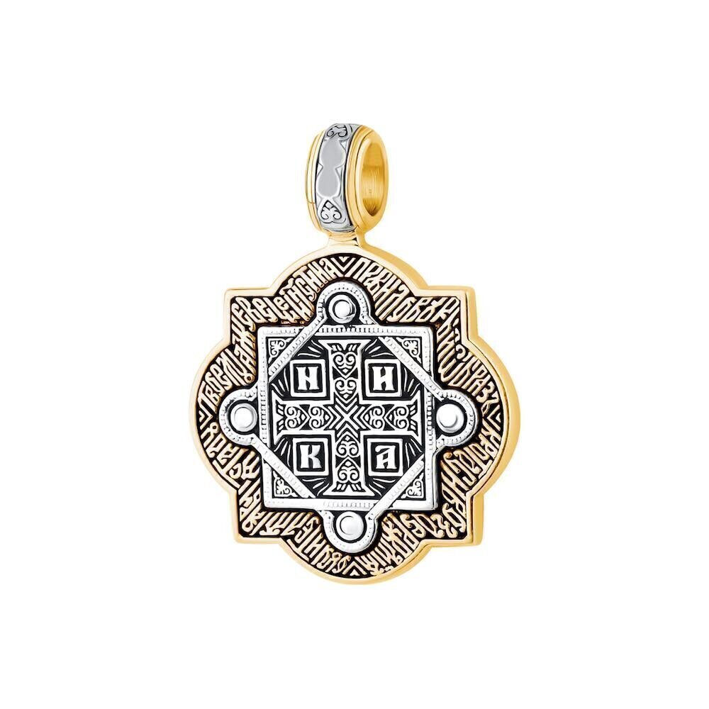 Купить Образ из серебра "Святой Николай Чудотворец" (59419)