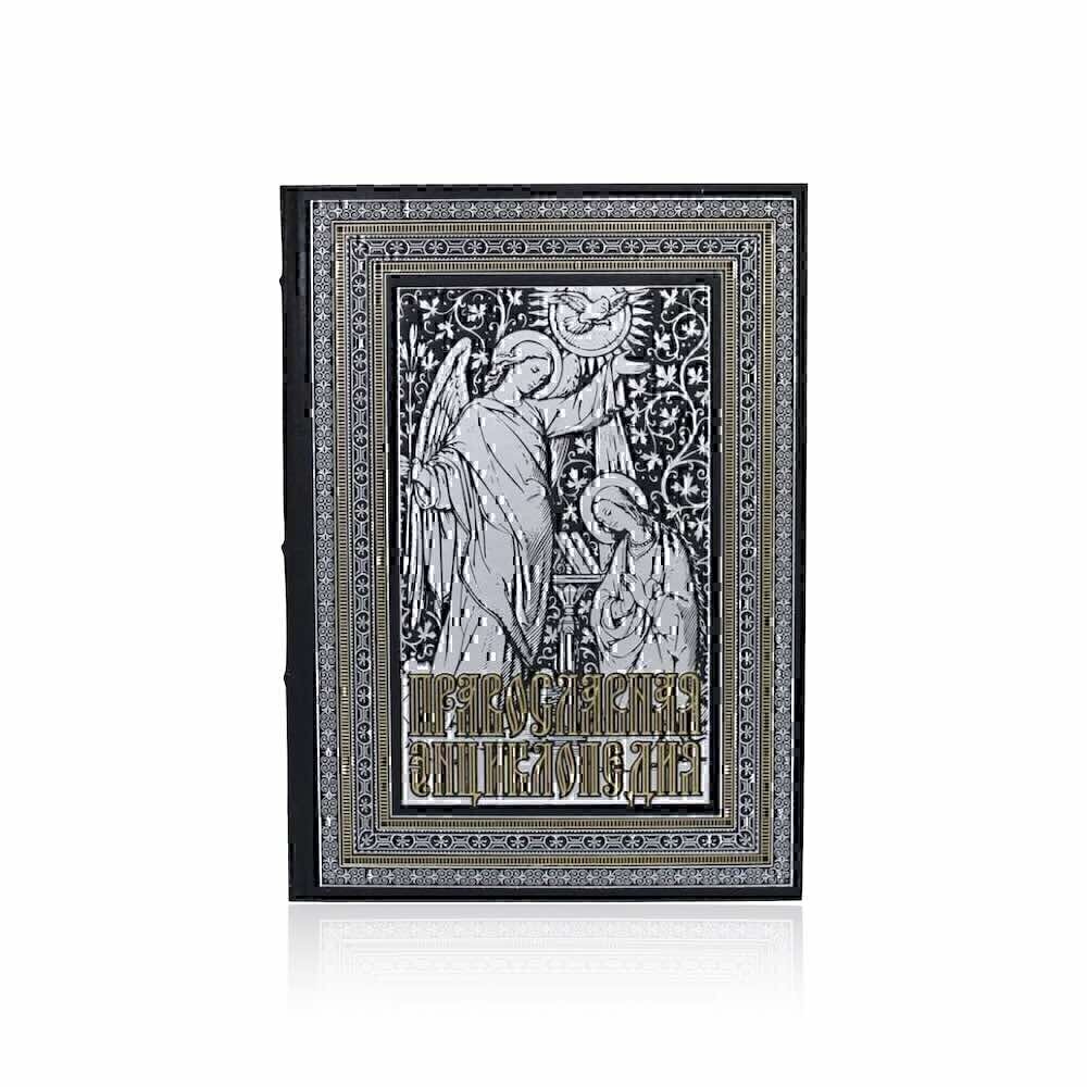 Купить Подарочная книга "Православная энциклопедия" (85971)