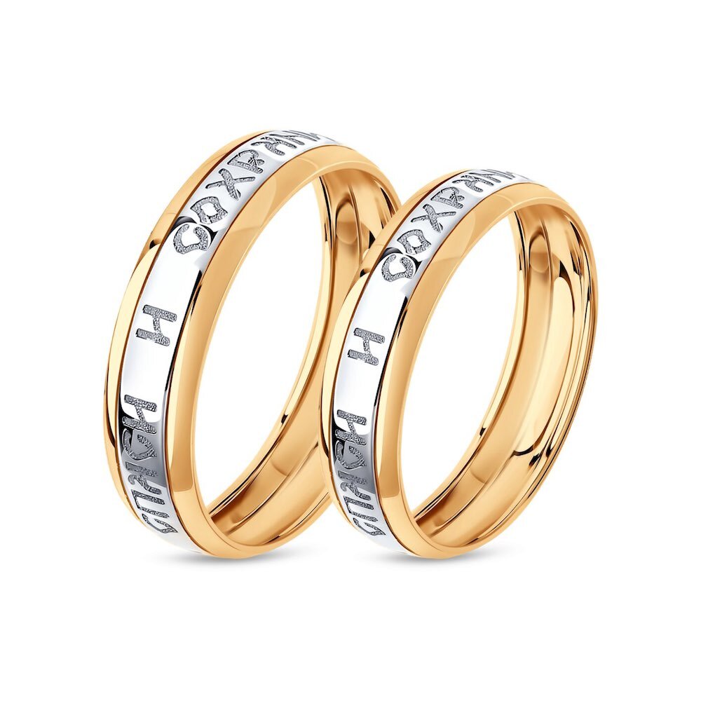 Купить Кольцо из красного золота "Спаси и Сохрани" (31056)