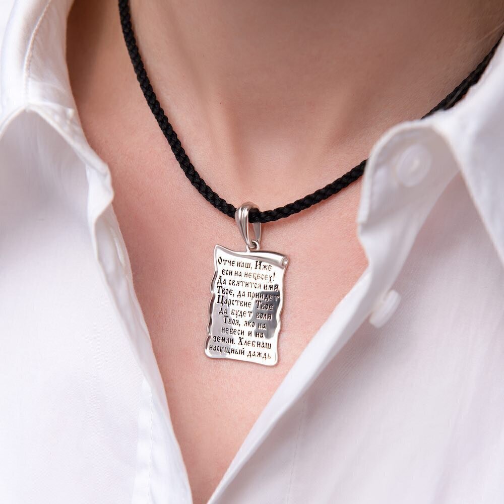 Купить Подвеска из серебра "Отче Наш" (59418)