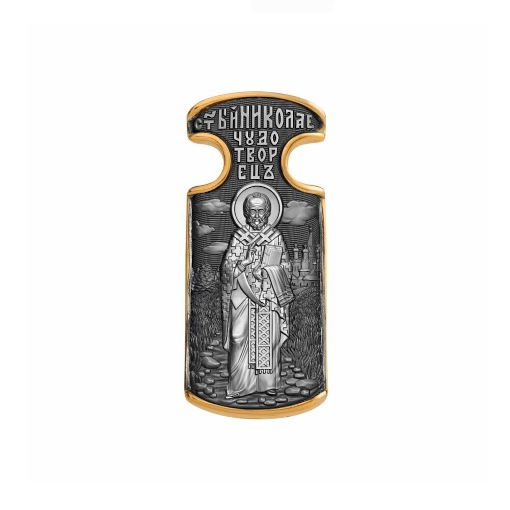 Купить Образ из серебра "Святой Николай Чудотворец" (52949)