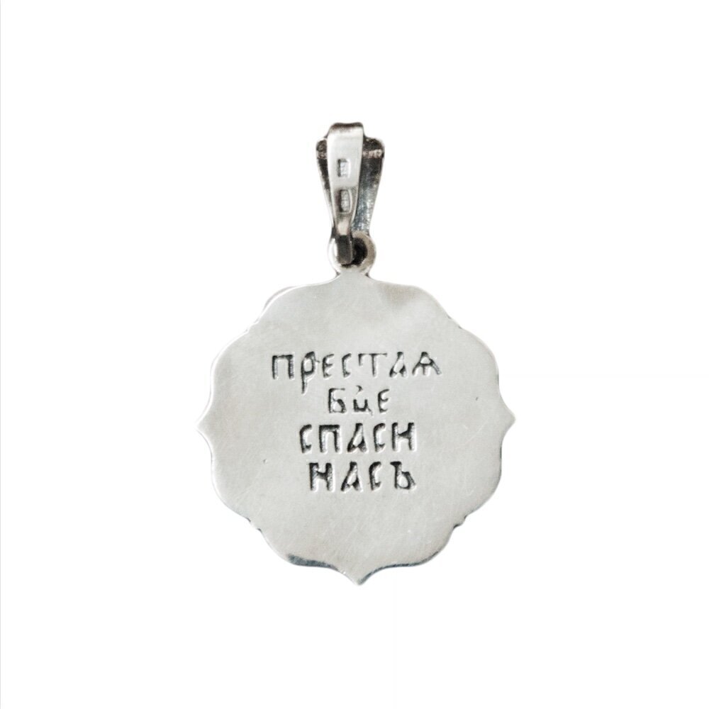 Купить Образ из серебра "Божия Матерь Неупиваемая Чаша" (52105)