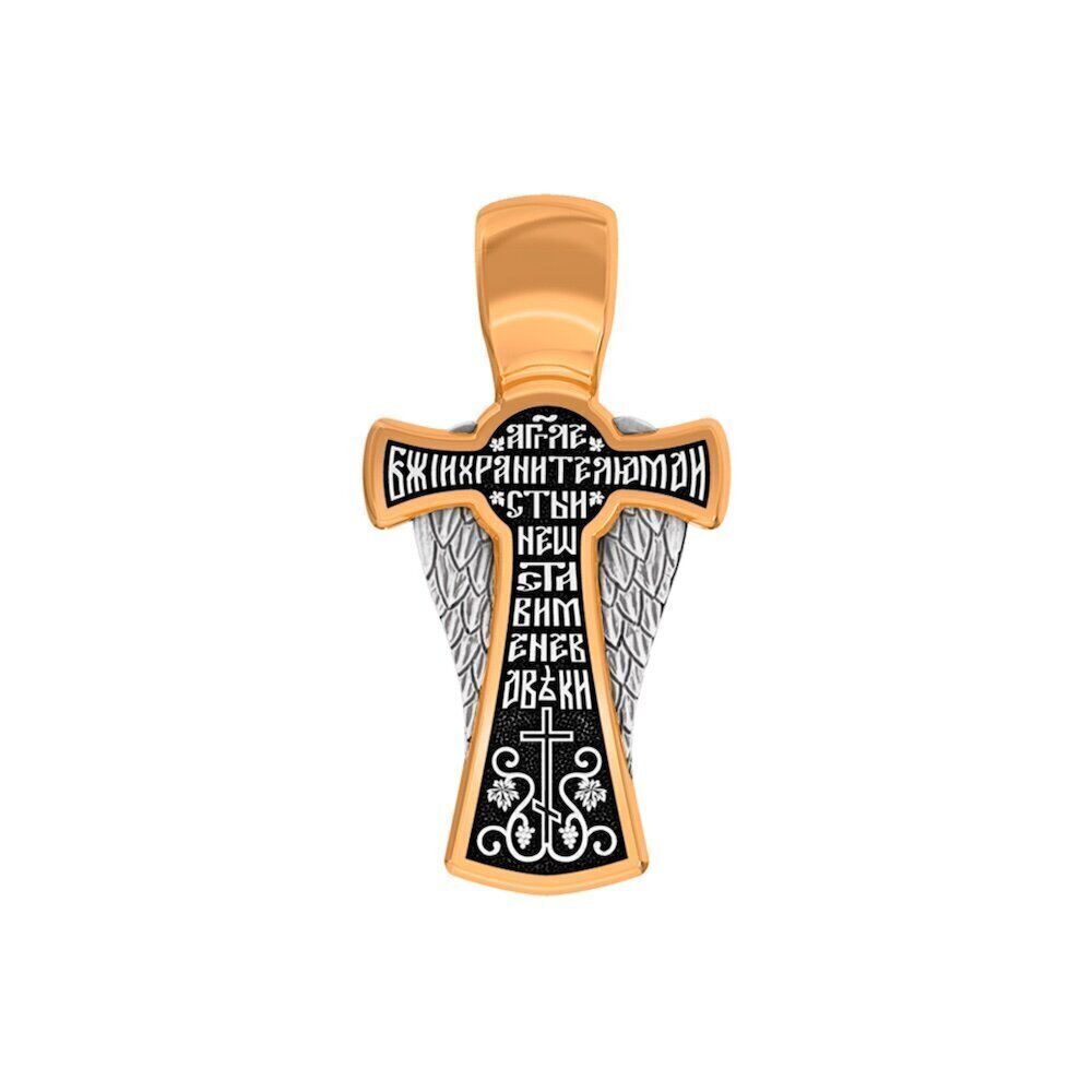 Купить Крест из серебра "Ангел Хранитель" (42877)