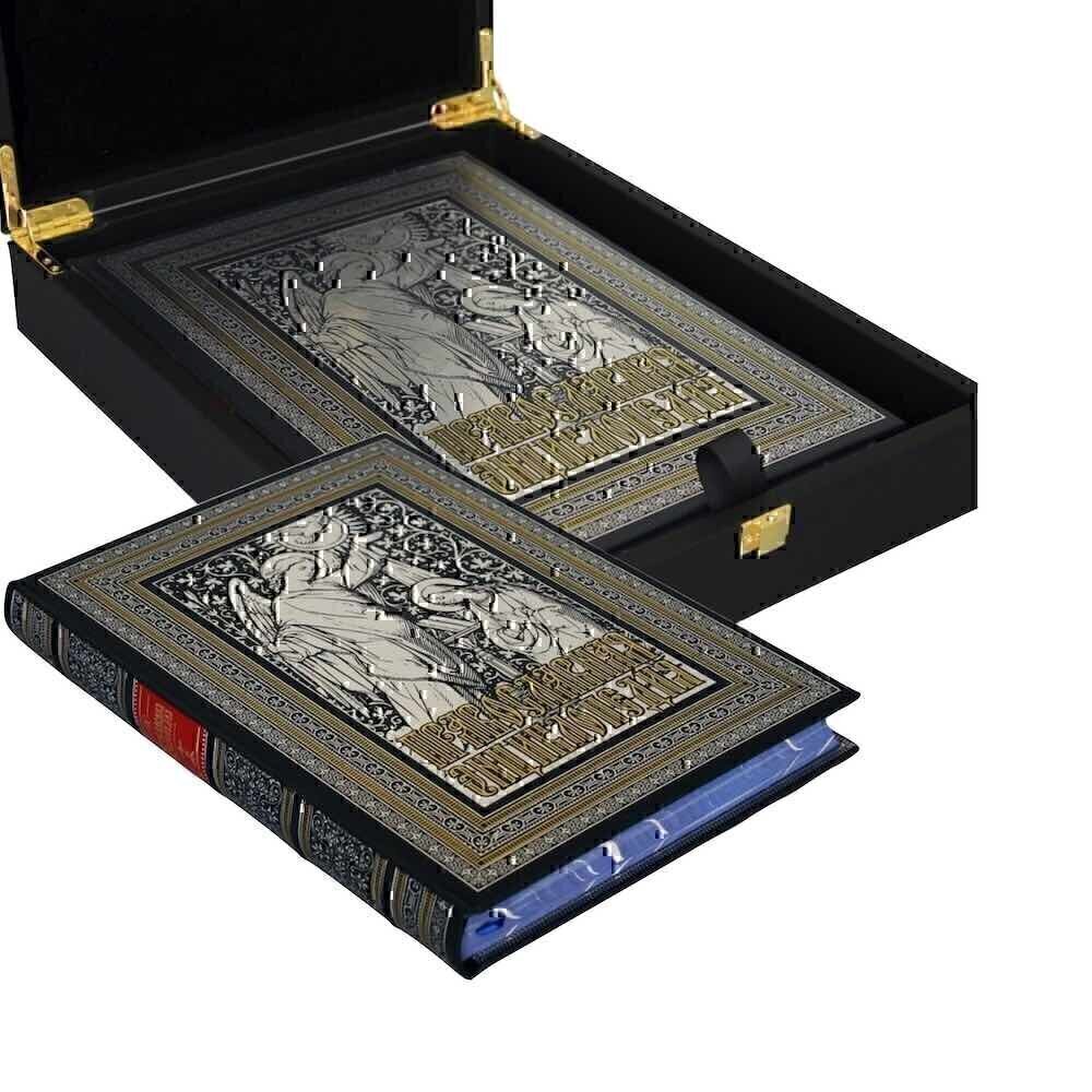Купить Подарочная книга "Православная энциклопедия" (85971)