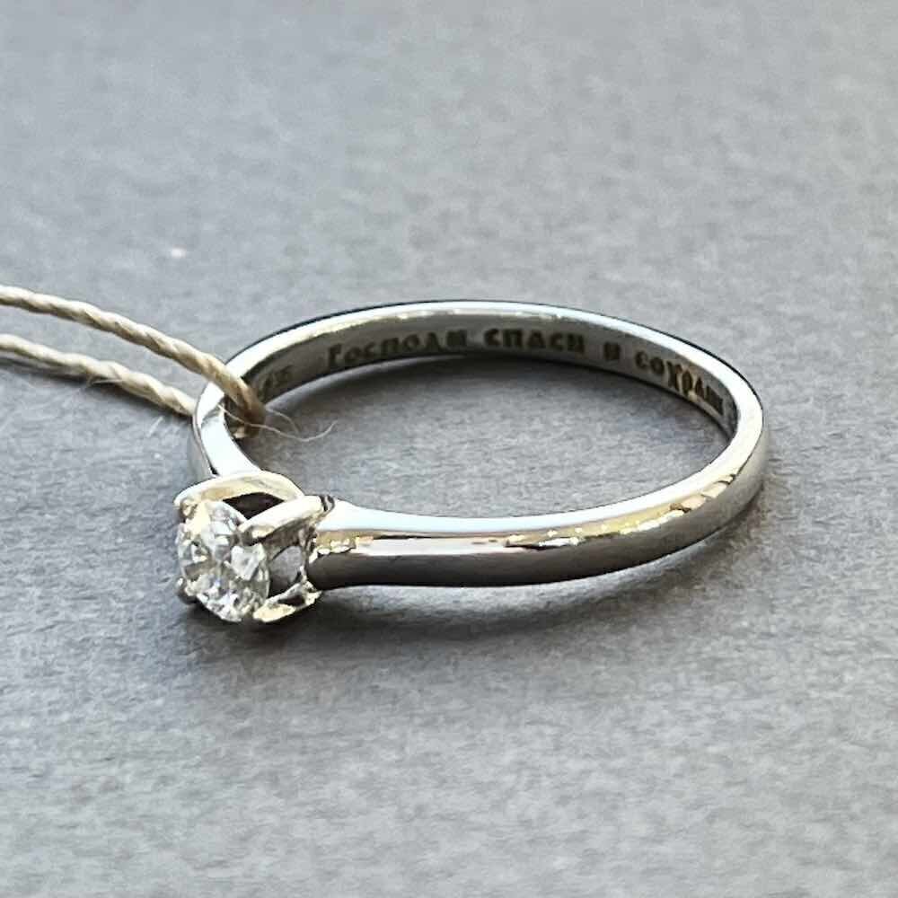 Купить Кольцо из белого золота "Спаси и Сохрани" с бриллиантом (31004)