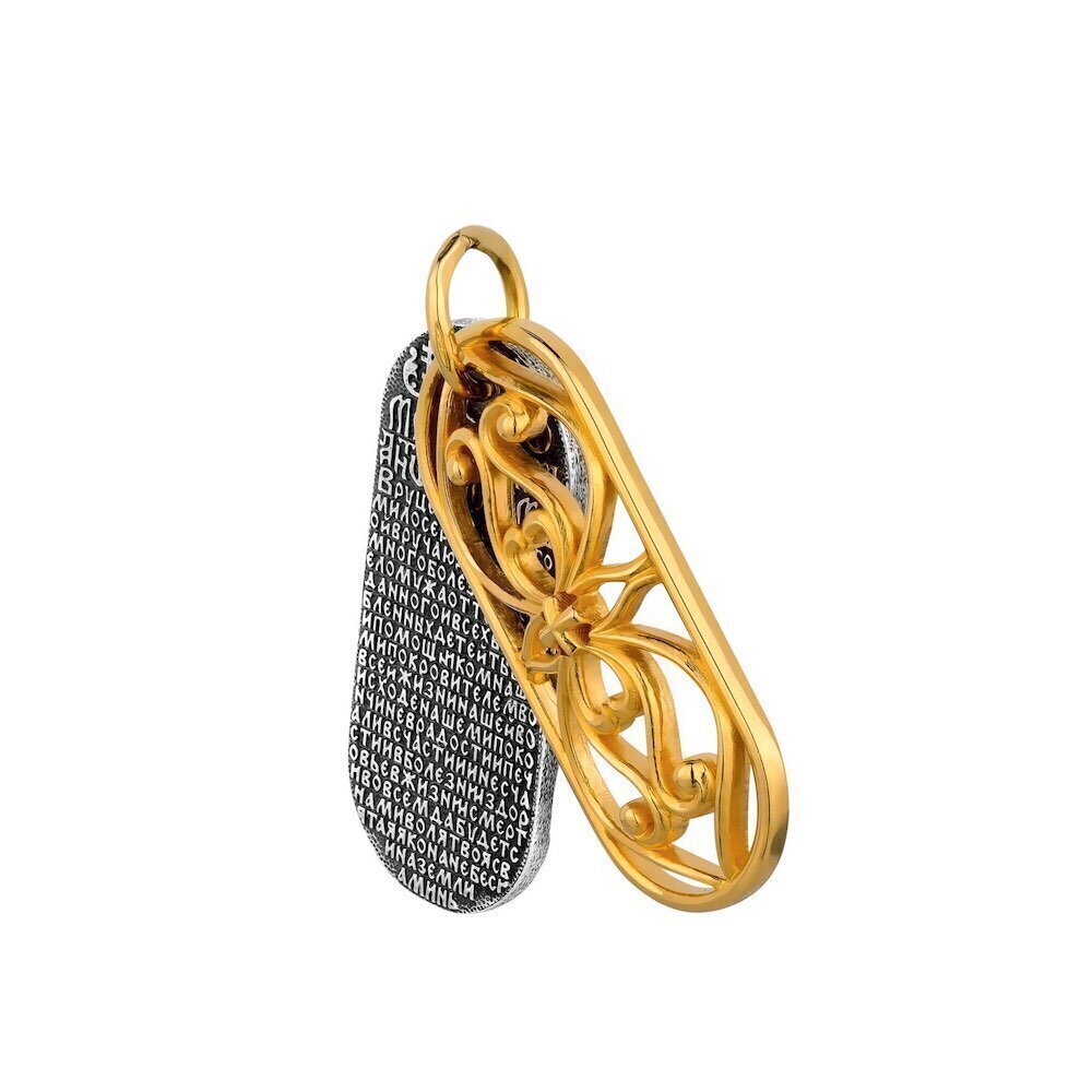 Купить Подвеска из серебра "Молитва о семье" (52951)