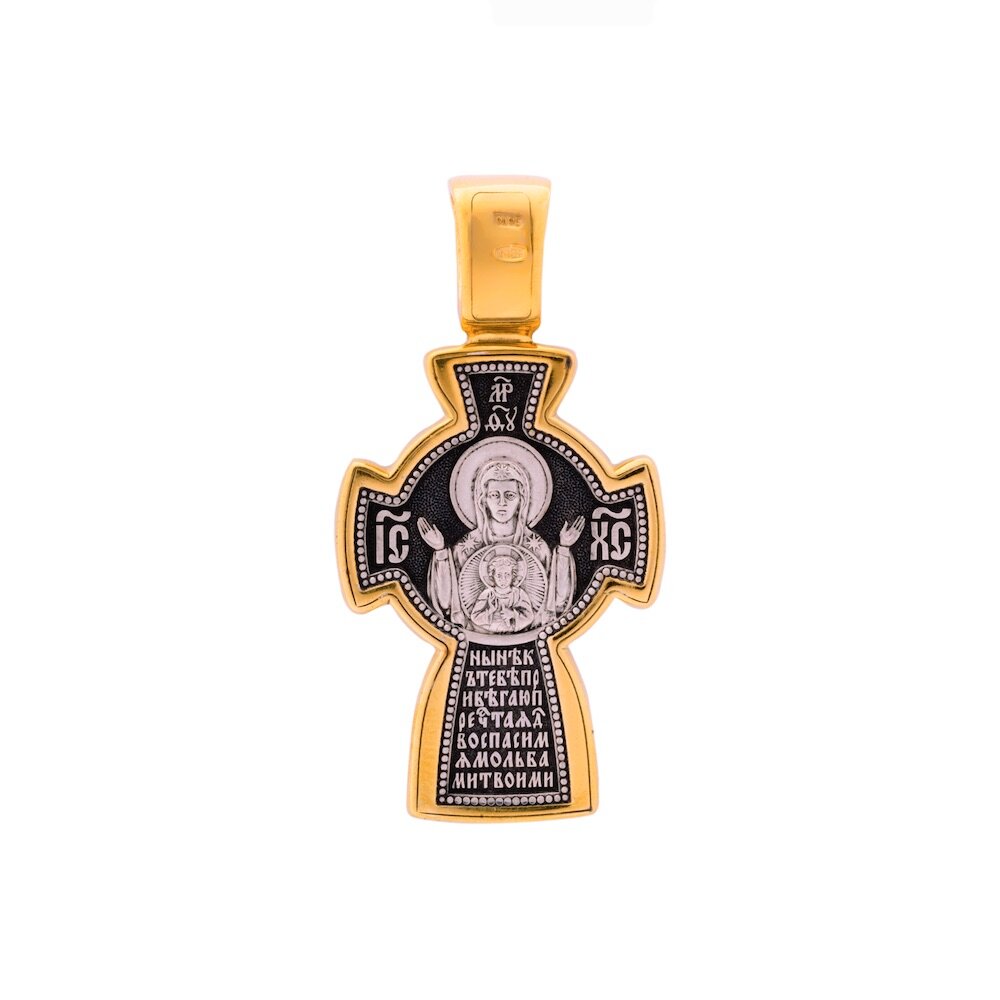 Купить Крест из серебра "Божия Матерь Знамение" (42863)