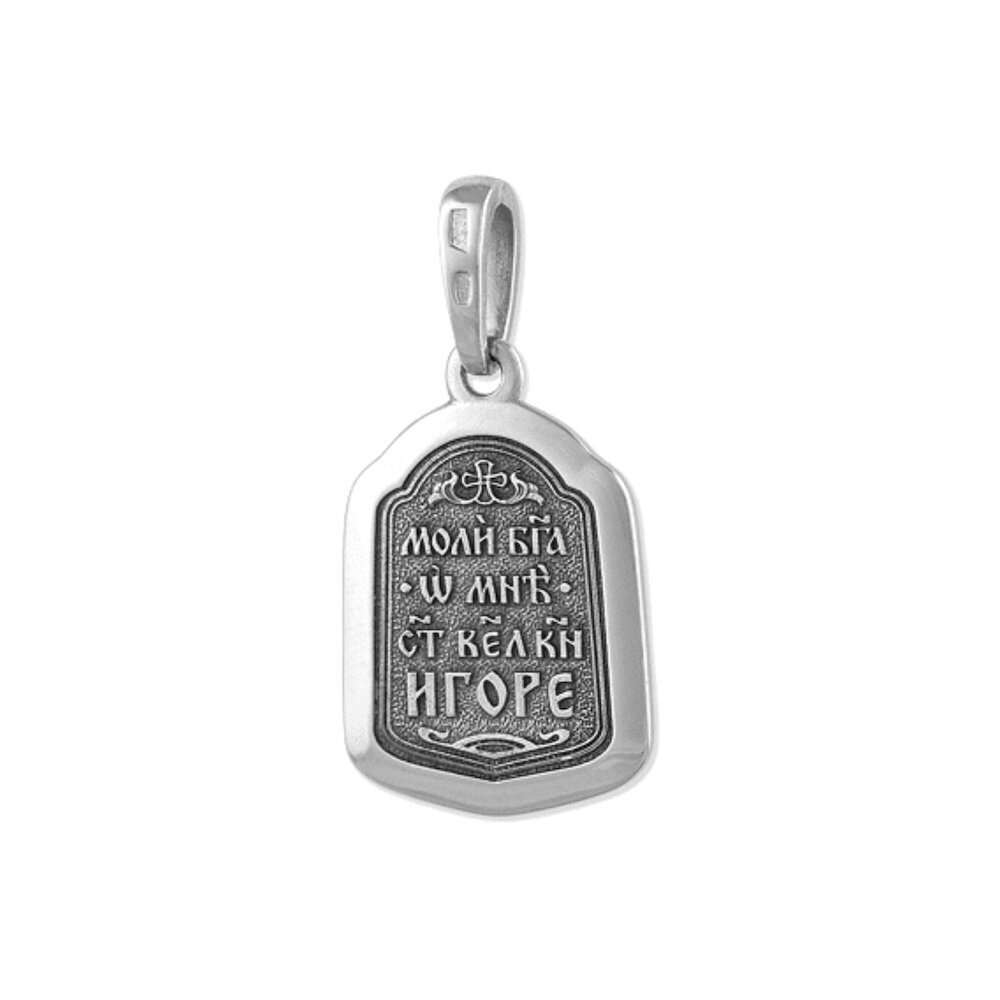 Купить Образ из серебра "Святой Князь Игорь" (52262)