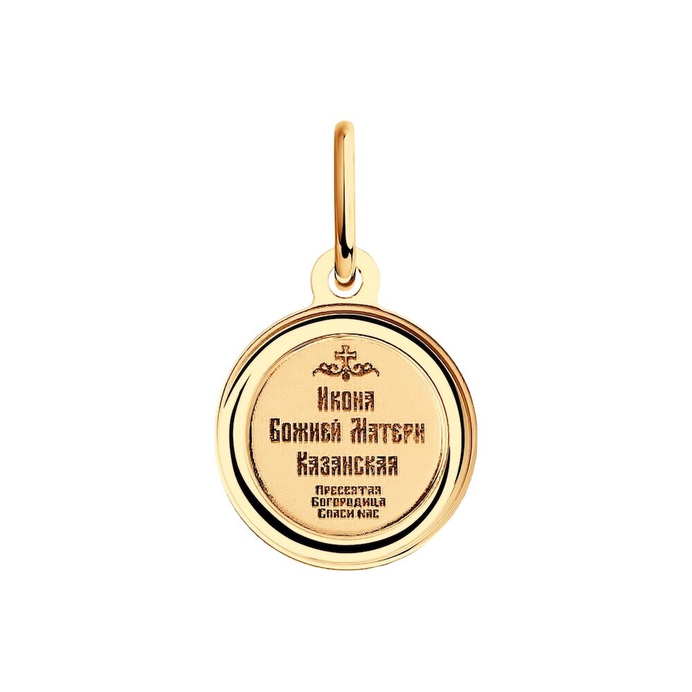 Купить Образ из красного золота "Божия Матерь Казанская" (51092)