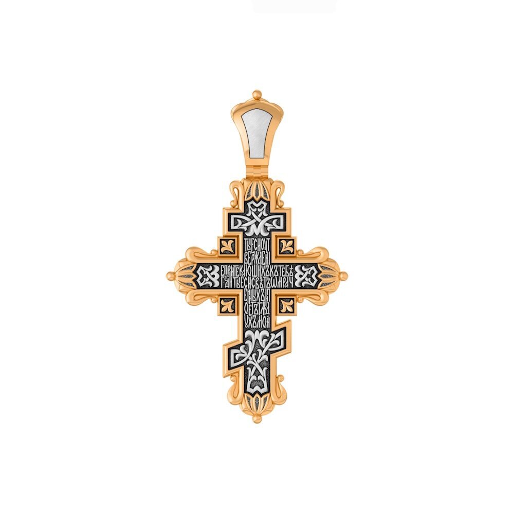 Купить Крест из серебра "Распятие Христа" (42894)
