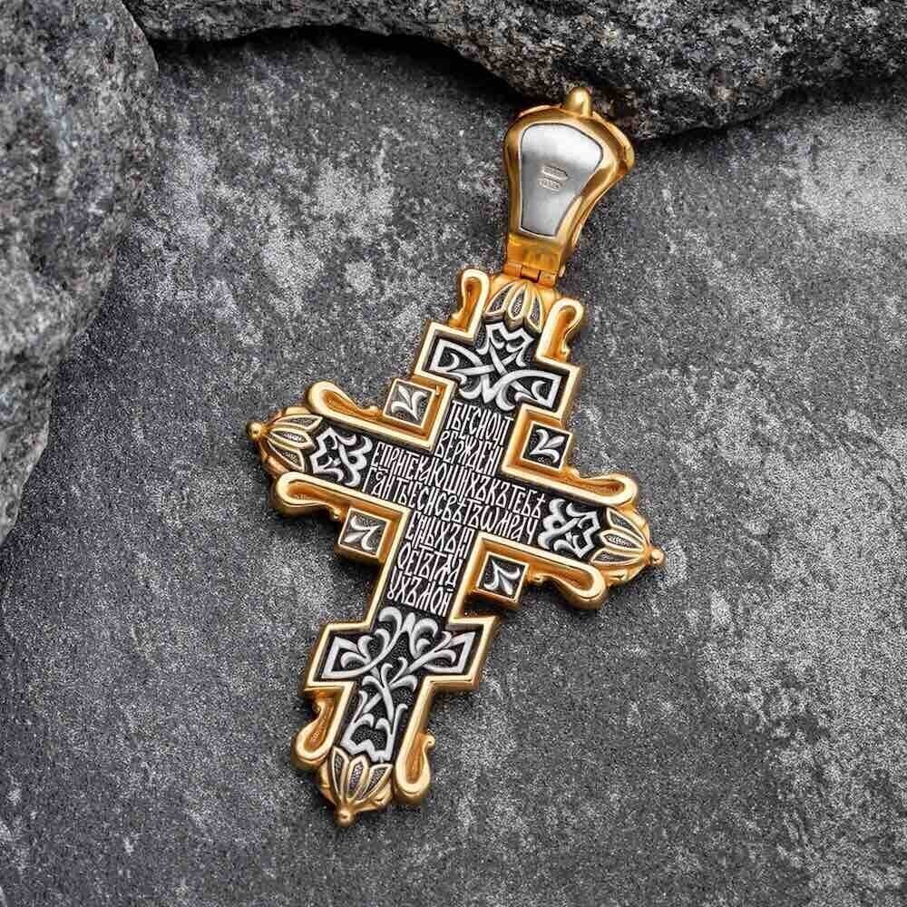 Купить Крест из серебра "Распятие Христа" (42894)