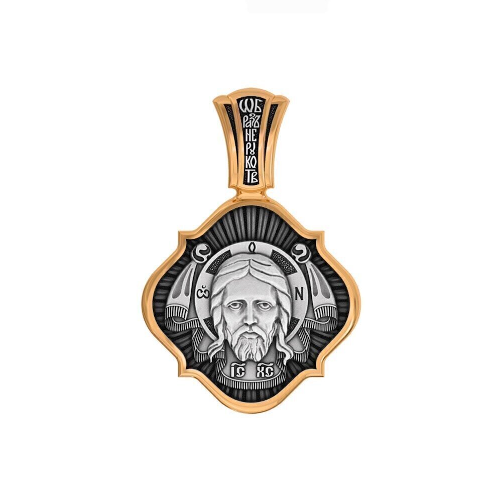 Купить Образ из серебра "Спас Нерукотворный" (59287)