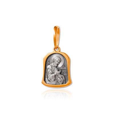 картинка Образ из серебра "Святой Апостол Петр" (52225) 
