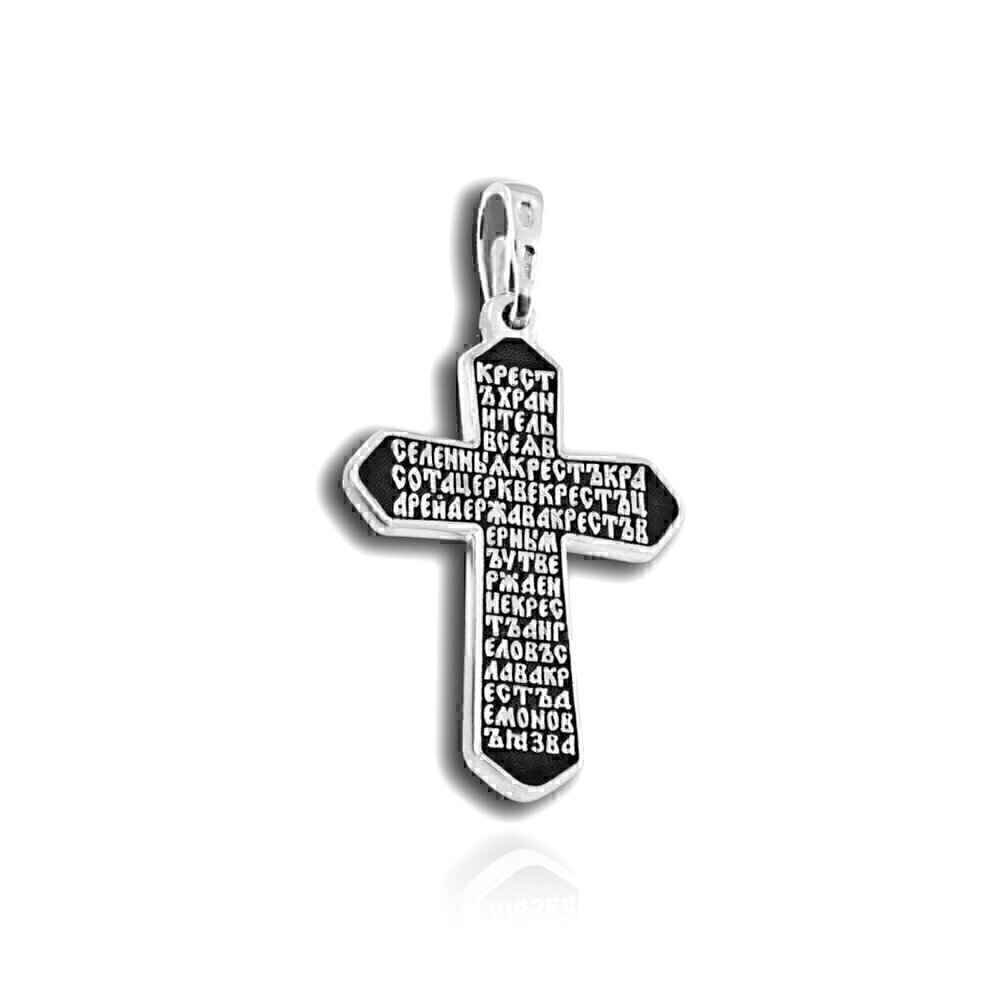 Купить Крест из серебра "Спаситель" (2731)