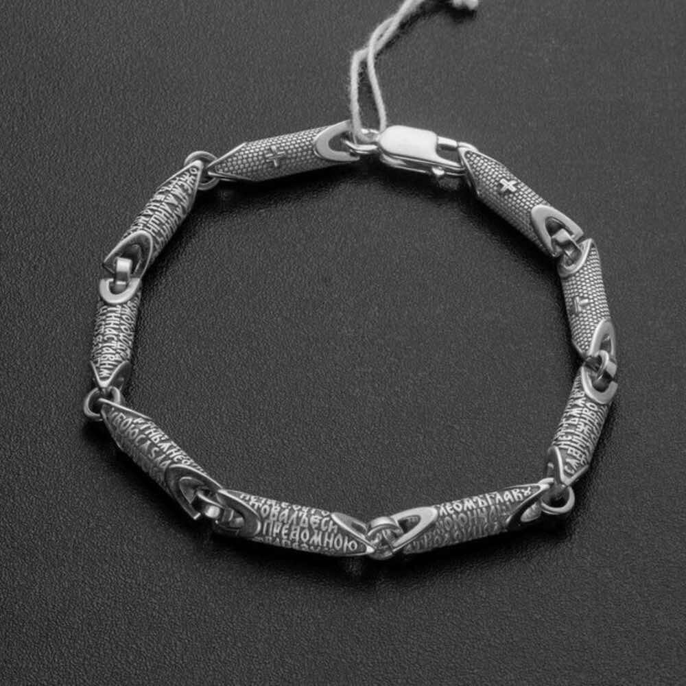 Купить Браслет литой из серебра "Псалом Давида" (12391)