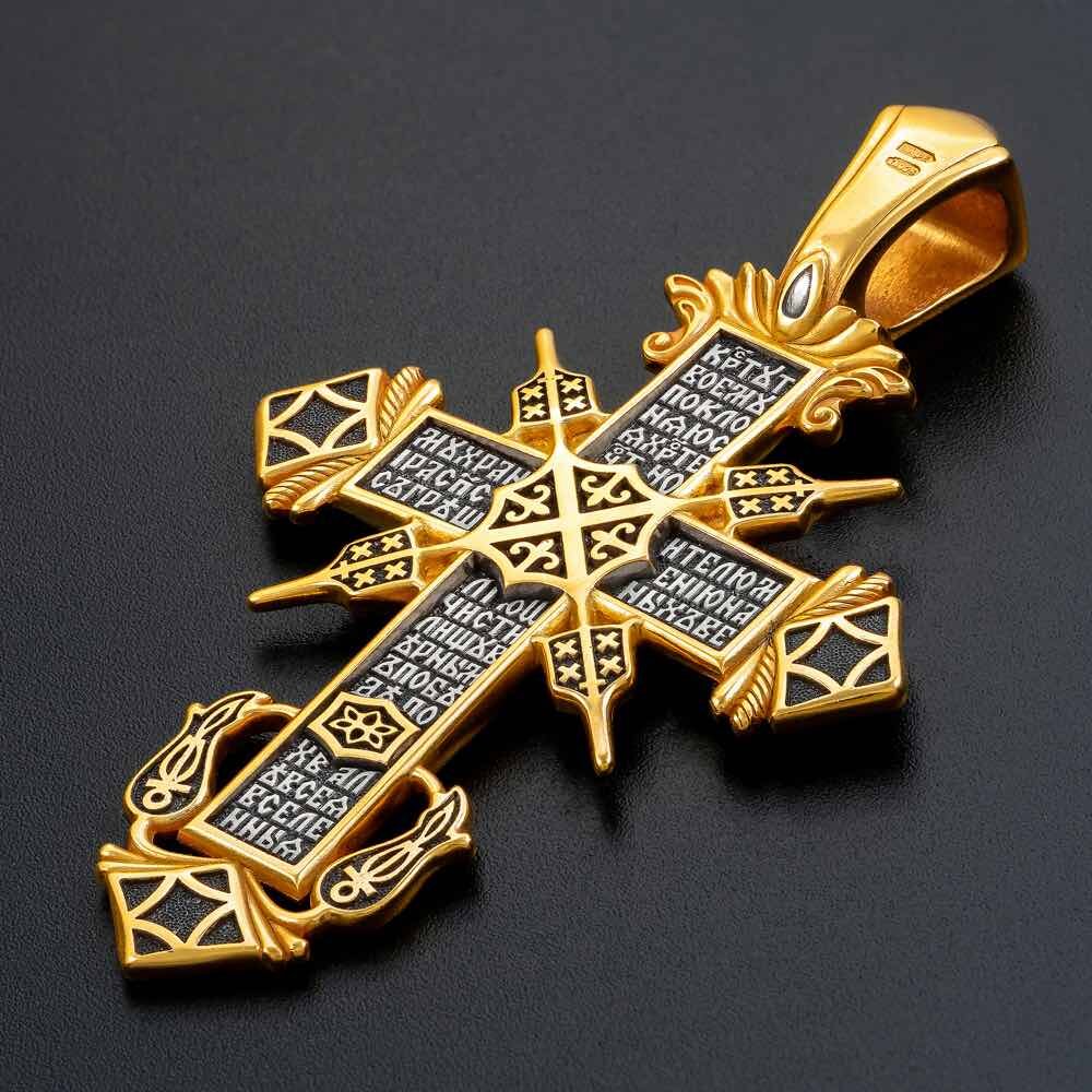 Купить Крест из серебра "Животворящему Кресту Господню" (42838)