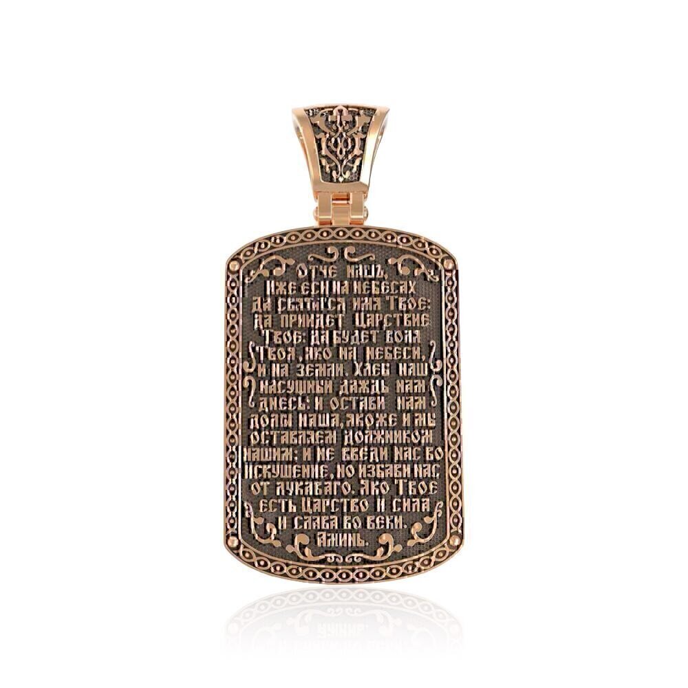 Купить Образ из красного золота "Спаситель" (30588)