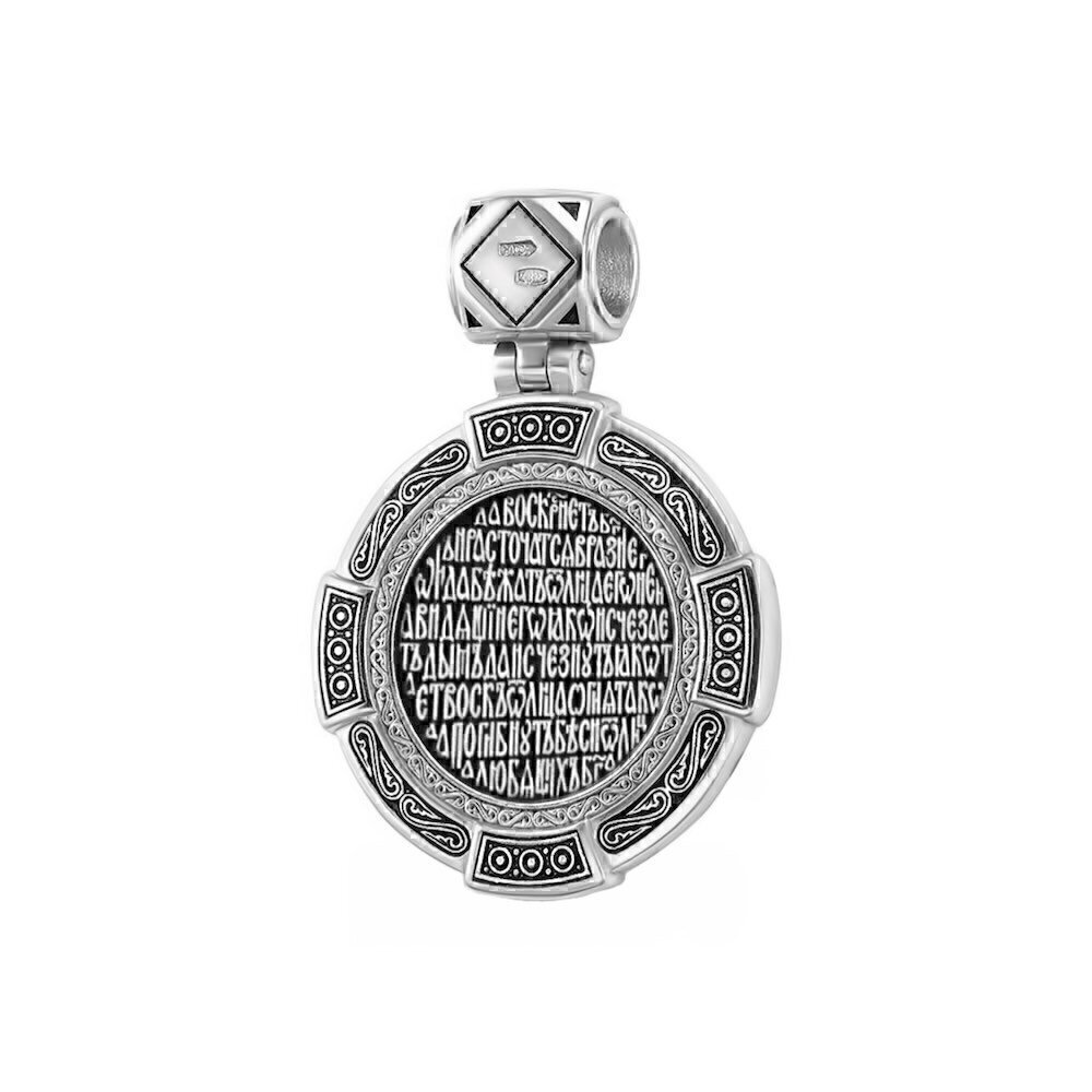 Купить Образ из серебра "Распятие Христово" (59304)