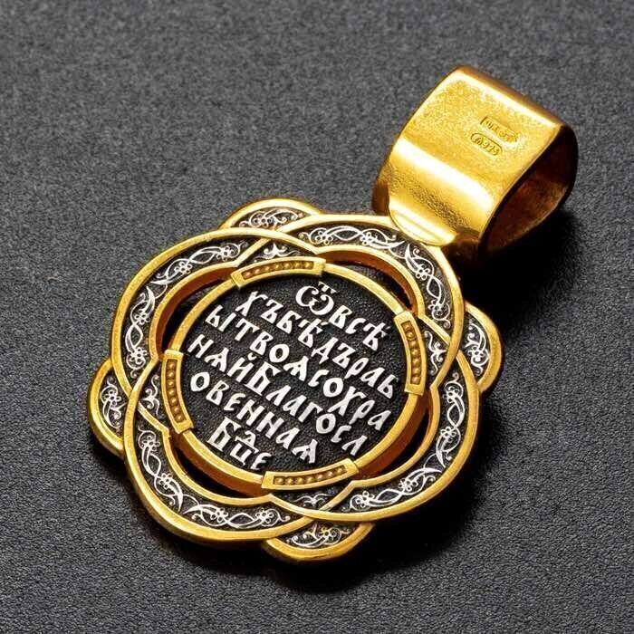 Купить Образ из серебра "Божия Матерь Казанская" (59341)