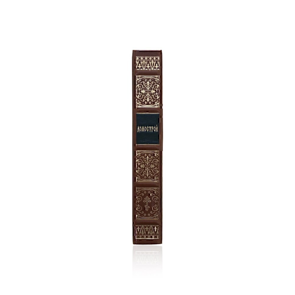 Купить Подарочная книга "Домострой" (85973)
