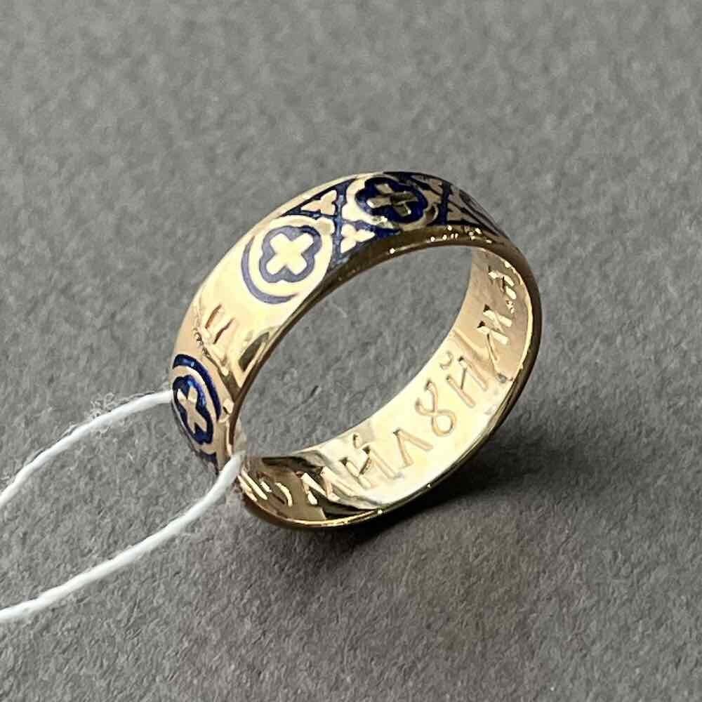 Купить Кольцо из красного золота "Господи, помилуй" с эмалью (31032)