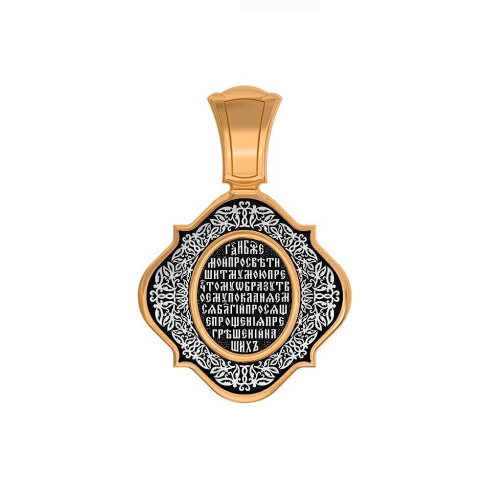 Купить Образ из серебра "Спас Нерукотворный" (59287)