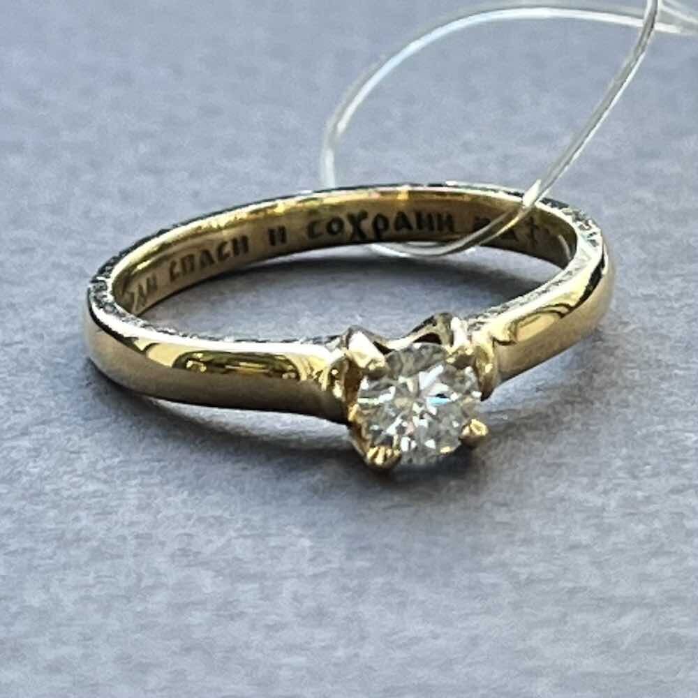 Купить Кольцо из желтого золота "Спаси и Сохрани" с бриллиантом (31003)