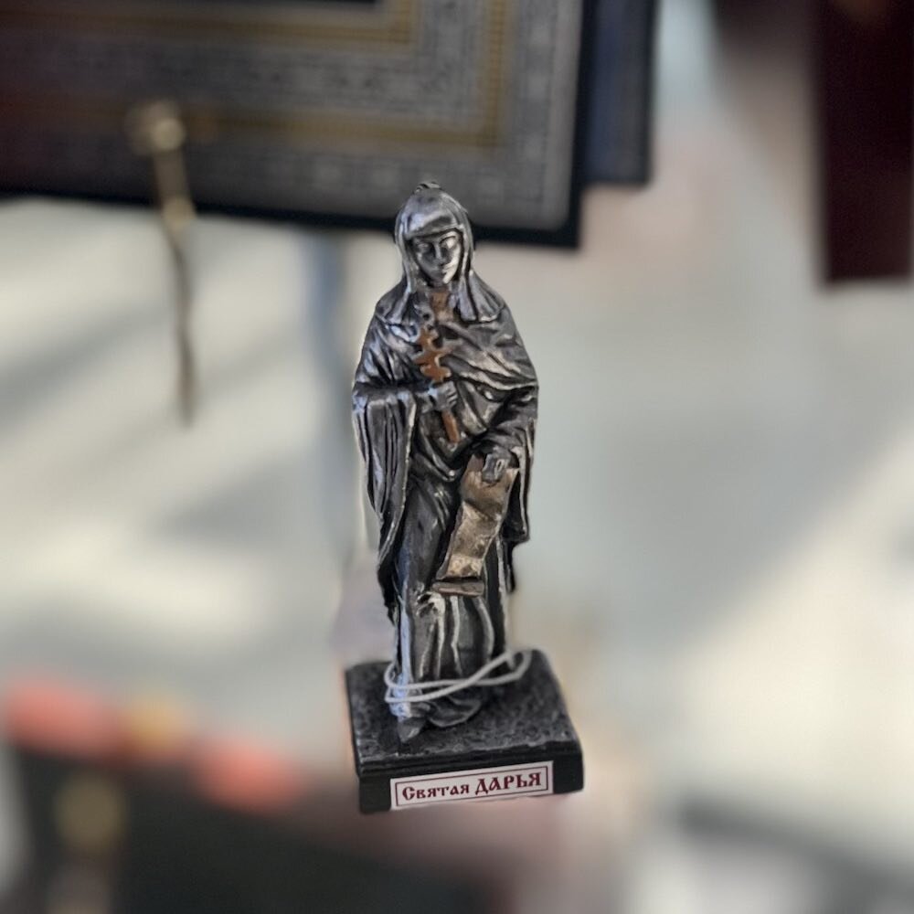 Купить Миниатюра "Святая Дарья" (82244)