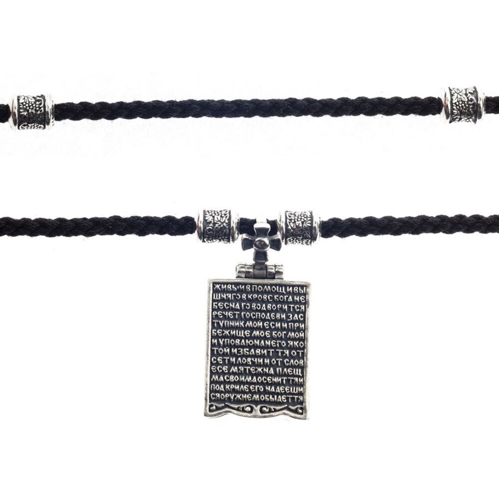 Купить Подвеска-складень из серебра "Псалом 90" на гайтане (59232)