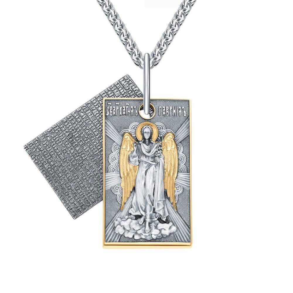 Купить Образ из серебра "Архангел Михаил. Архангел Гавриил" (52945)