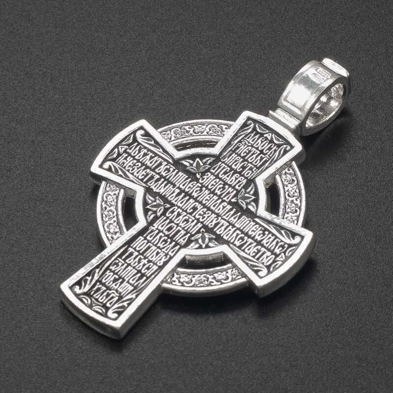 Купить Крест из серебра "Спас Нерукотворный" (42825)