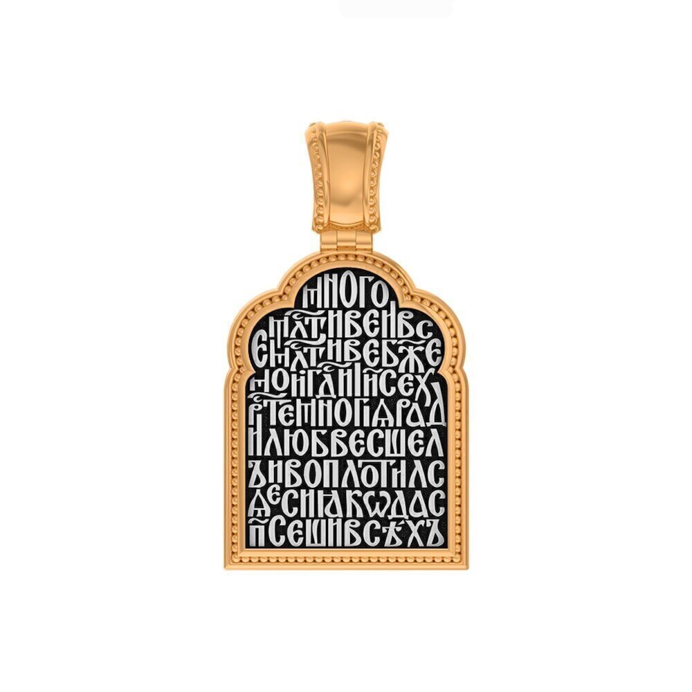 Купить Образ из серебра "Господь Вседержитель" (59288)