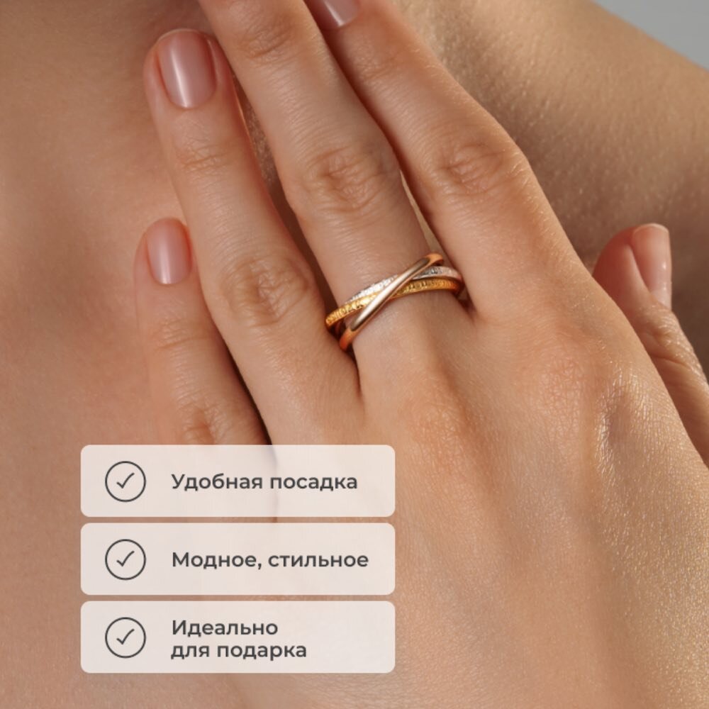 Купить Кольцо тройное из серебра "Спаси и Сохрани" (32423)
