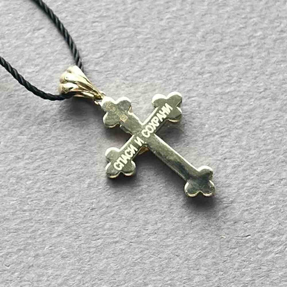 Купить Крест из желтого золота "Спаси и Сохрани" с бриллиантами (41536)