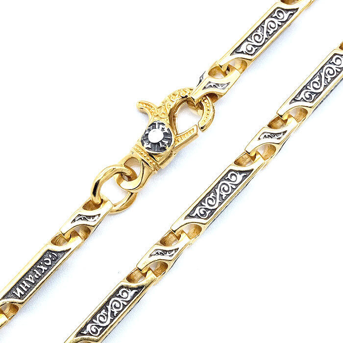 Купить Браслет из серебра "Спаси и Сохрани" (12234)