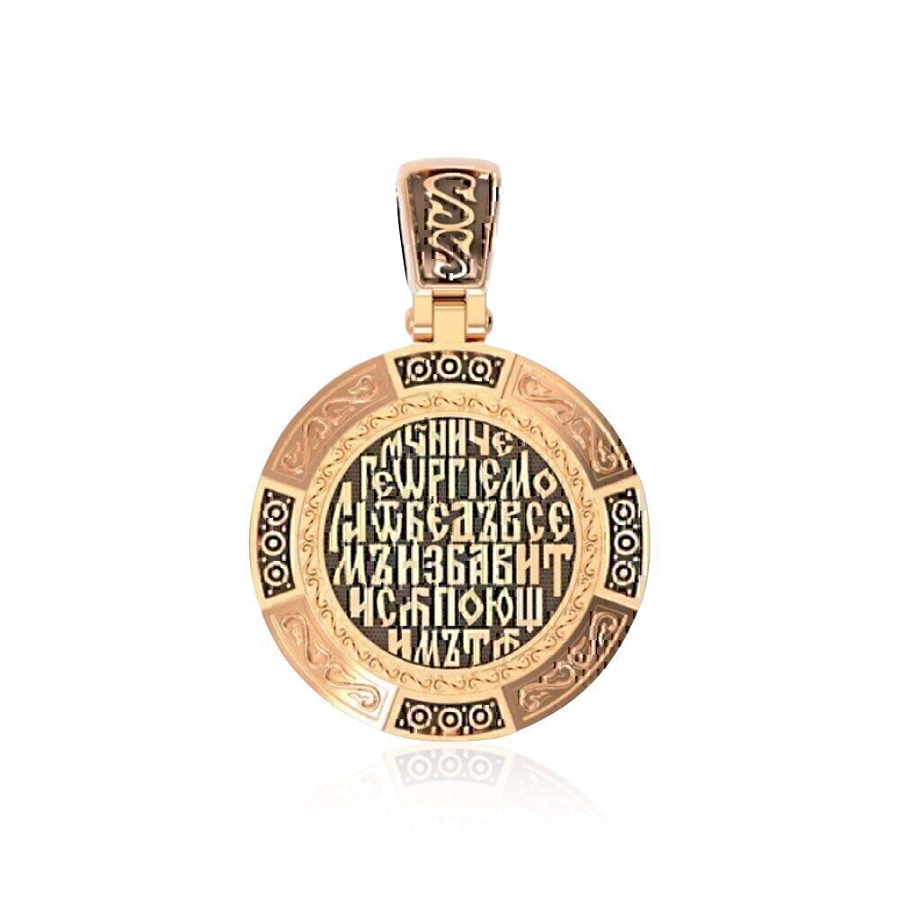 Купить Образ из красного золота "Святой Георгий Победоносец" (3099)