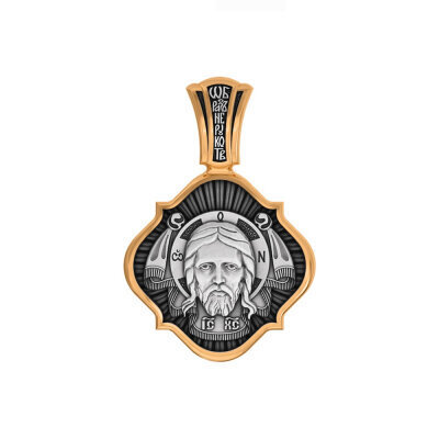 картинка Образ из серебра "Спас Нерукотворный" (59287) 