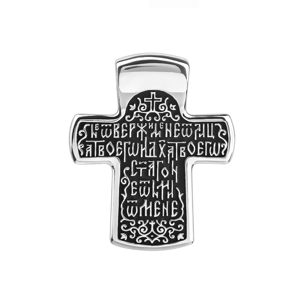 Купить Крест из серебра "Святой Николай Чудотворец" (42689)