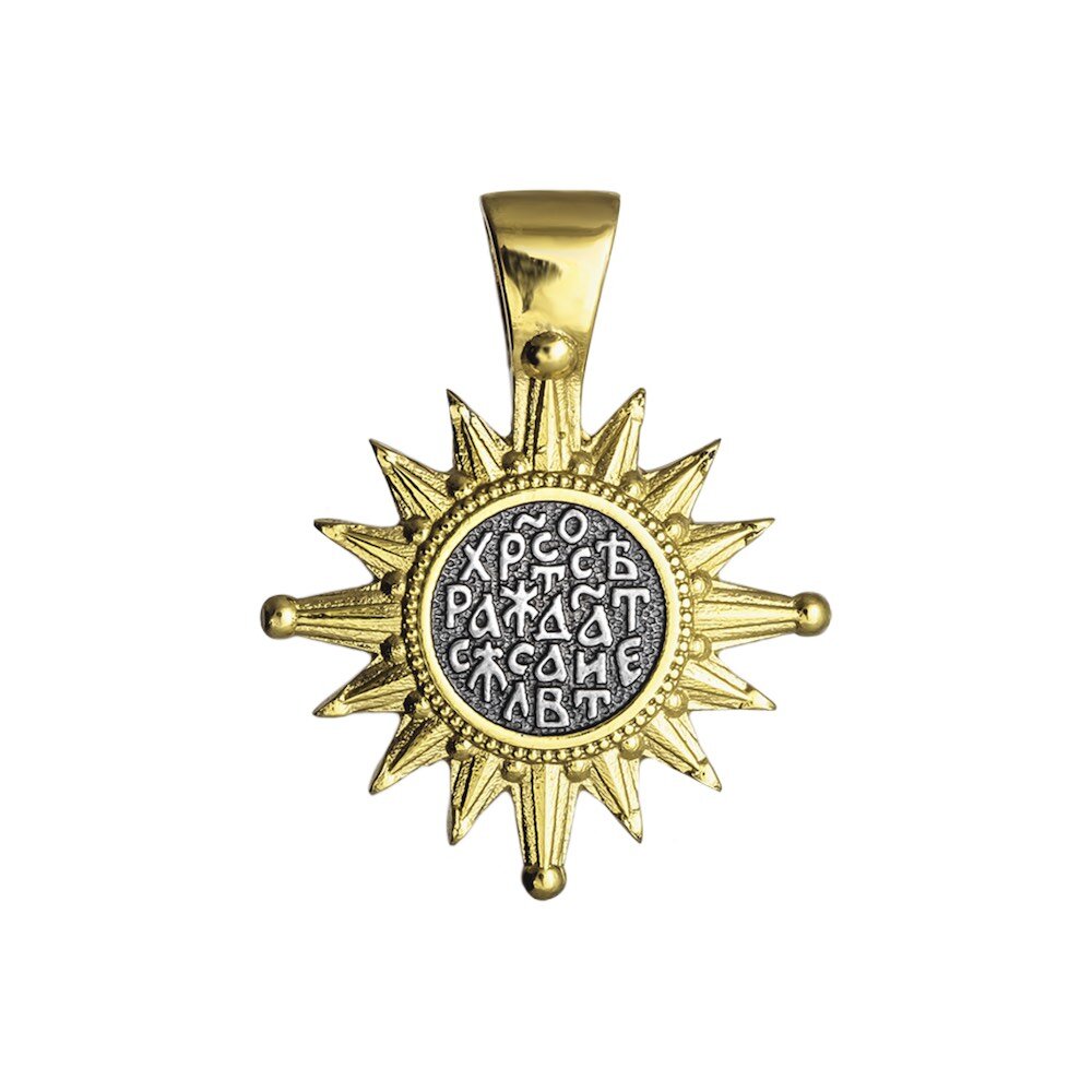 Купить Образ из серебра "Рождественская Звезда. Рождество" (52345)