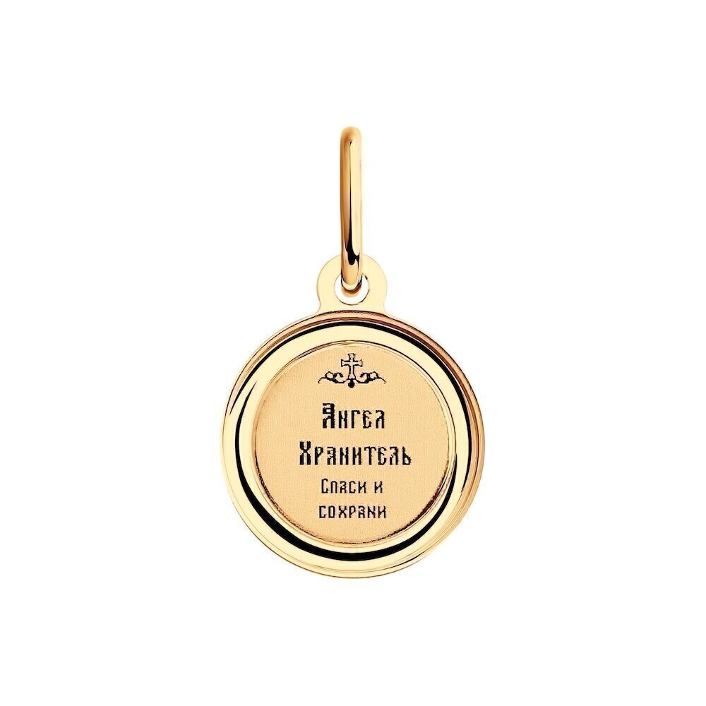 Купить Образ из красного золота "Ангел Хранитель" (51096)