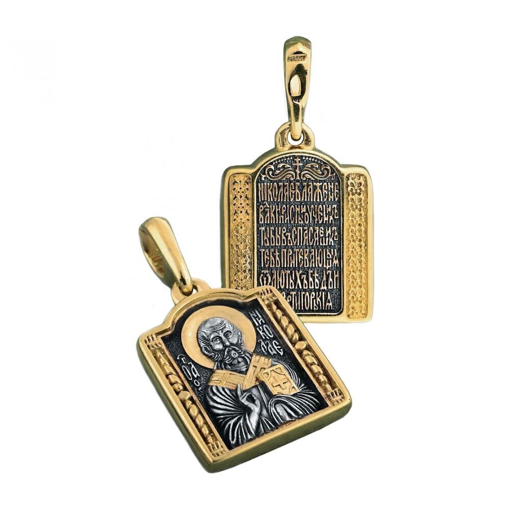 Купить Образ из серебра "Святой Николай Чудотворец" (52114)